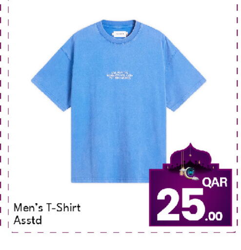 available at جي-ماكس هايبرماركت in قطر - الدوحة