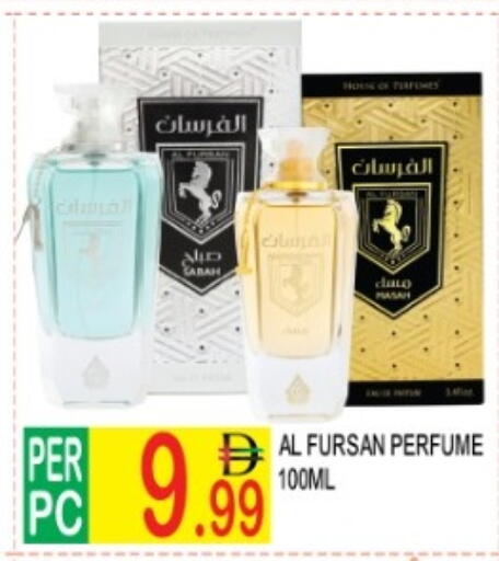 available at دريم لاند in الإمارات العربية المتحدة , الامارات - دبي