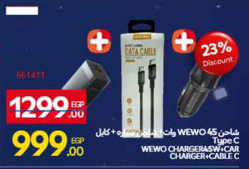 available at Carrefour  in Egypt - Cairo
