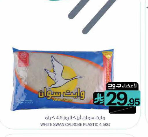 available at Muntazah Markets in KSA, Saudi Arabia, Saudi - Saihat