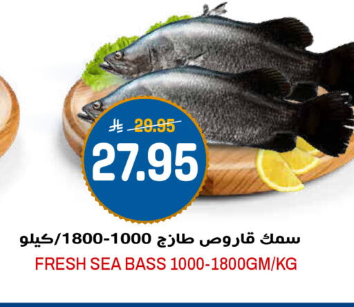 available at Grand Hyper in KSA, Saudi Arabia, Saudi - Riyadh