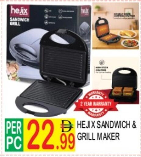 available at دريم لاند in الإمارات العربية المتحدة , الامارات - دبي