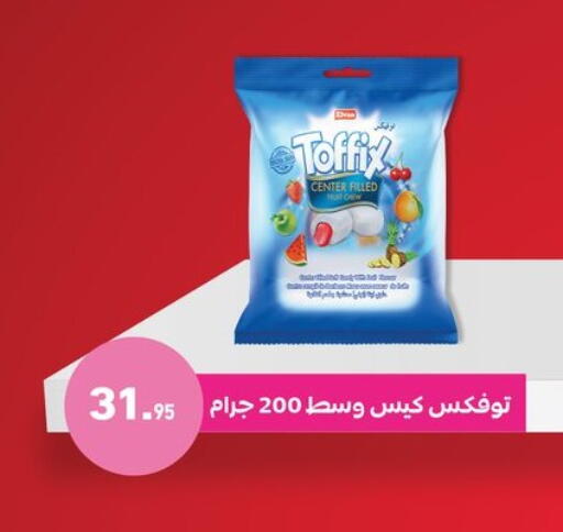 available at Othaim Market   in Egypt - Cairo