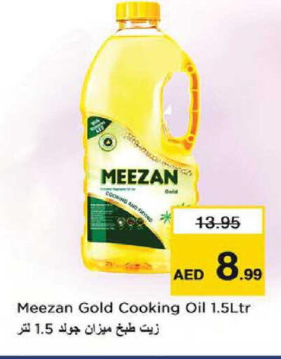 available at نستو هايبرماركت in الإمارات العربية المتحدة , الامارات - دبي