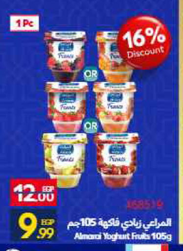 available at Carrefour  in Egypt - Cairo