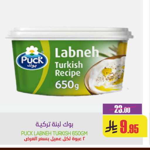 available at سبت in مملكة العربية السعودية, السعودية, سعودية - بريدة