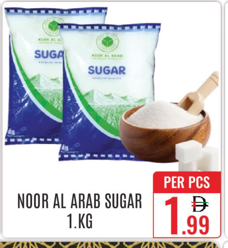 available at دي ستار متجر متعدد الأقسام.ذ.م.م in الإمارات العربية المتحدة , الامارات - دبي