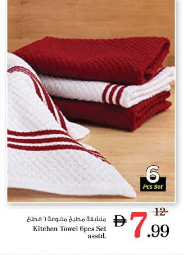 available at نستو هايبرماركت in الإمارات العربية المتحدة , الامارات - دبي