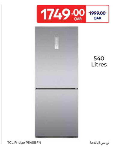 available at كارفور in قطر - الدوحة