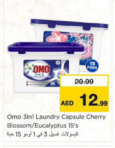 Cherry available at Nesto Hypermarket in UAE - Al Ain