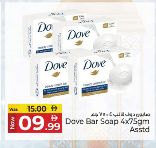 available at كنز هايبرماركت in الإمارات العربية المتحدة , الامارات - الشارقة / عجمان