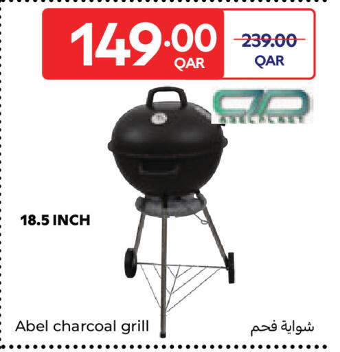 available at كارفور in قطر - الشمال