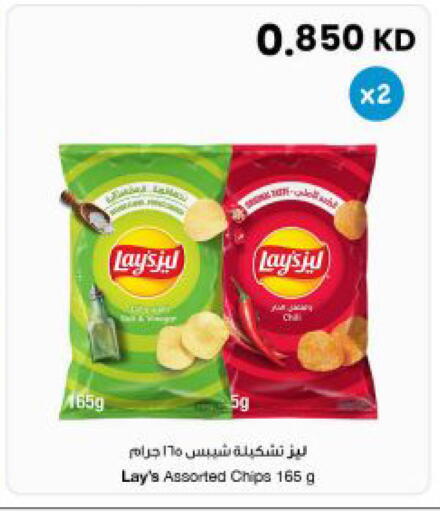 available at The Sultan Center in Kuwait - Jahra Governorate
