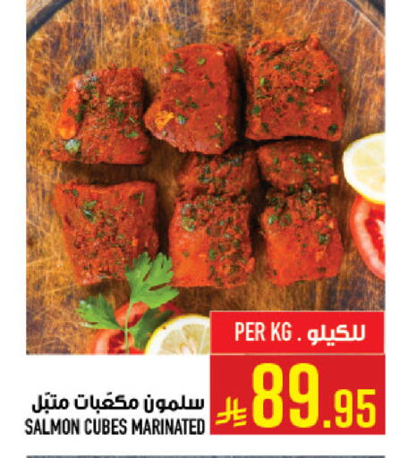 available at Abraj Hypermarket in KSA, Saudi Arabia, Saudi - Mecca
