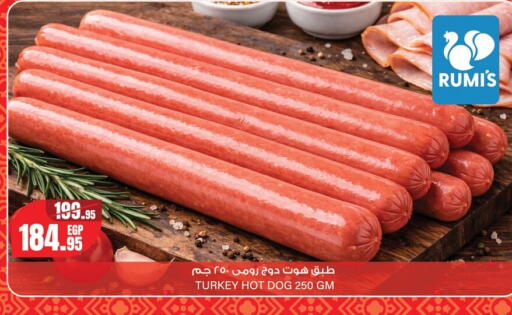 available at Géant Egypt in Egypt - Cairo