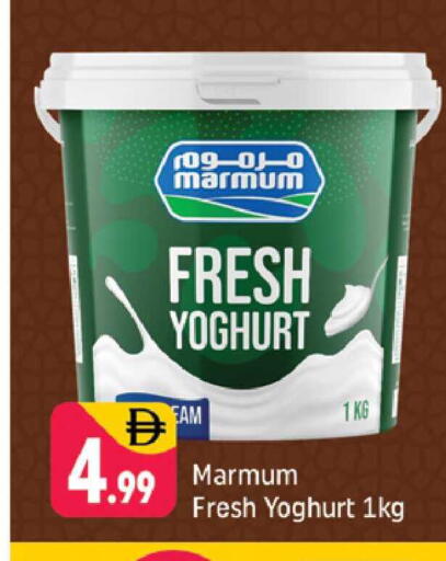 available at شكلان ماركت in الإمارات العربية المتحدة , الامارات - دبي