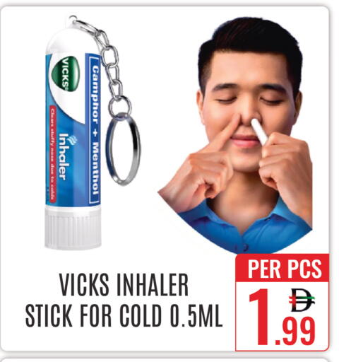 available at دي ستار متجر متعدد الأقسام.ذ.م.م in الإمارات العربية المتحدة , الامارات - دبي