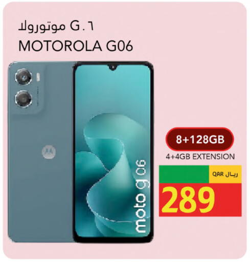 available at Gulf Food Center in Qatar - Al Daayen