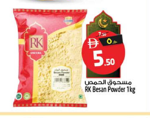 available at Safari Hypermarket in UAE - Sharjah / Ajman