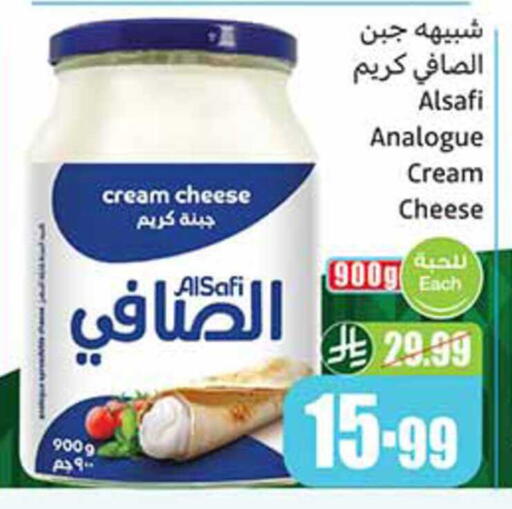 available at Othaim Markets in KSA, Saudi Arabia, Saudi - Jazan