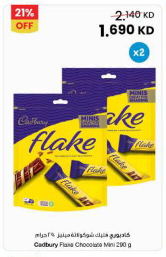 available at The Sultan Center in Kuwait - Kuwait City