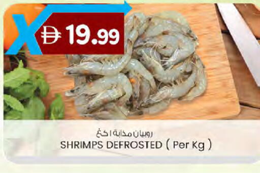 available at ك. الم. للتجارة in الإمارات العربية المتحدة , الامارات - دبي