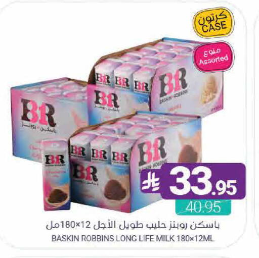 available at اسواق المنتزه in مملكة العربية السعودية, السعودية, سعودية - القطيف‎