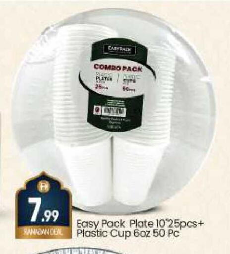 available at بيج مارت in الإمارات العربية المتحدة , الامارات - دبي