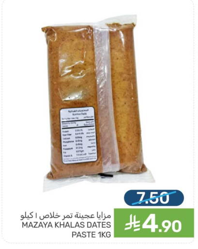 available at Mazaya in KSA, Saudi Arabia, Saudi - Qatif