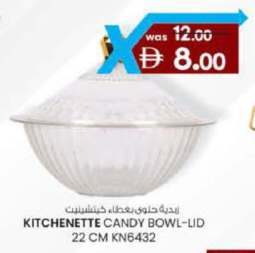 available at Safa Hyper in UAE - Al Ain