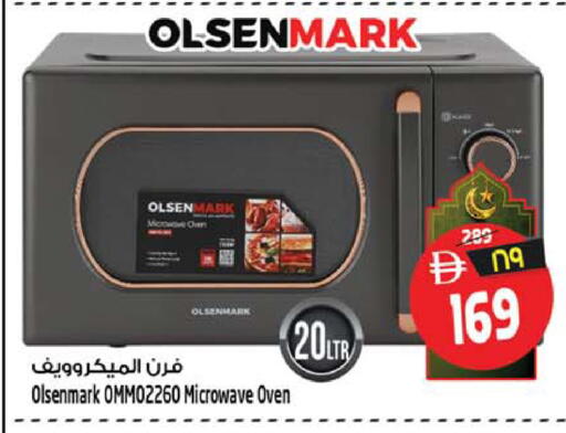 available at Safari Hypermarket in UAE - Sharjah / Ajman