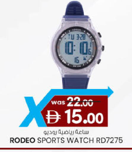 available at ك. الم. للتجارة in الإمارات العربية المتحدة , الامارات - أبو ظبي