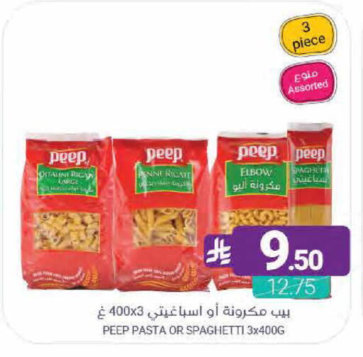 available at اسواق المنتزه in مملكة العربية السعودية, السعودية, سعودية - القطيف‎