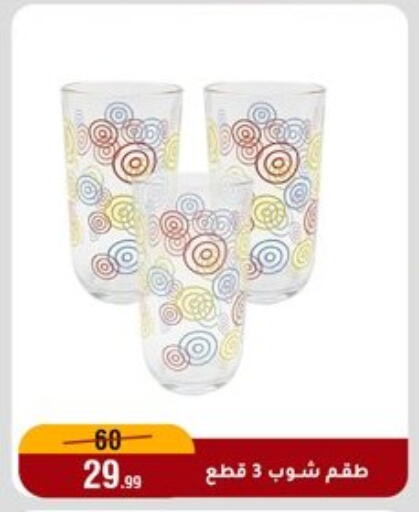 available at المرشدي in Egypt - القاهرة