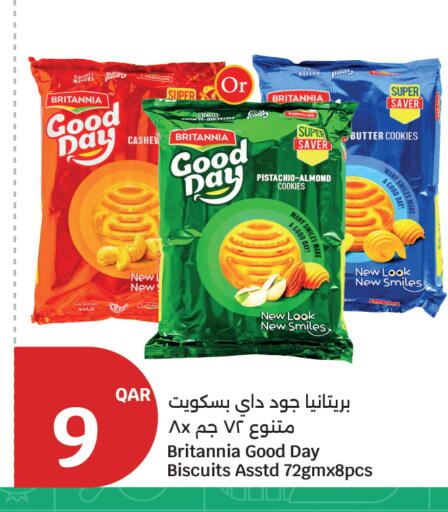 available at سيتي هايبرماركت in قطر - الوكرة