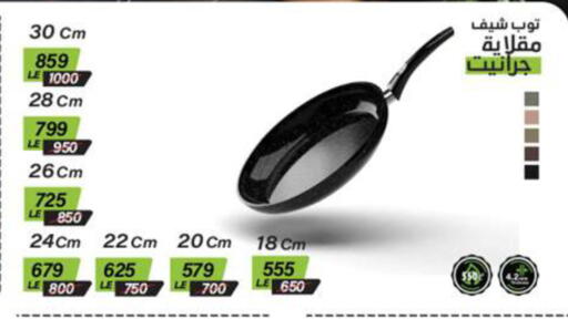 available at Panda  in Egypt - Cairo