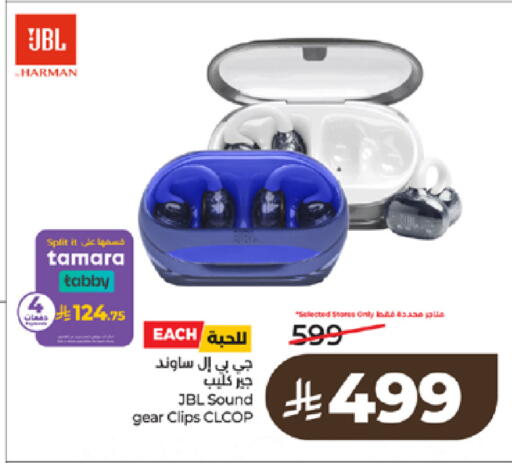 available at لولو هايبرماركت in مملكة العربية السعودية, السعودية, سعودية - تبوك