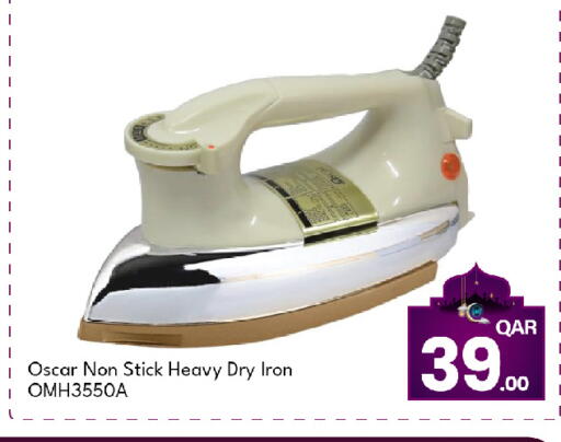 available at جي-ماكس هايبرماركت in قطر - الدوحة