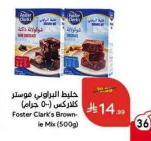 available at Hyper Panda in KSA, Saudi Arabia, Saudi - Najran