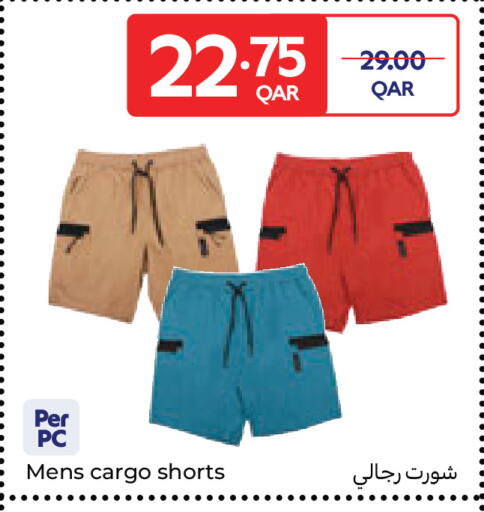 available at كارفور in قطر - أم صلال