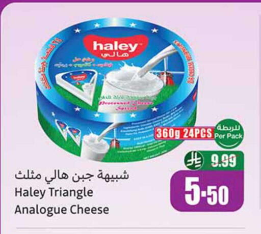 available at أسواق عبد الله العثيم in مملكة العربية السعودية, السعودية, سعودية - رفحاء