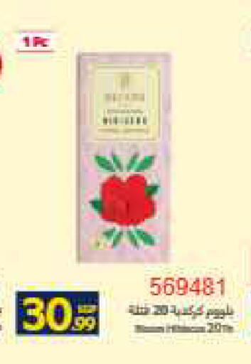 available at Carrefour  in Egypt - Cairo