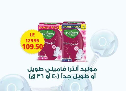 available at Géant Egypt in Egypt - Cairo