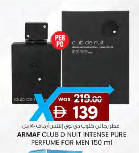 available at ك. الم. للتجارة in الإمارات العربية المتحدة , الامارات - دبي