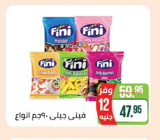 available at Seoudi Supermarket in Egypt - Cairo