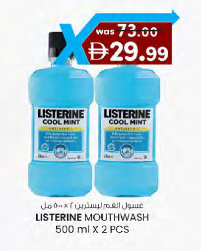 Mint available at ك. الم. للتجارة in الإمارات العربية المتحدة , الامارات - دبي