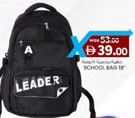 available at ك. الم. للتجارة in الإمارات العربية المتحدة , الامارات - دبي