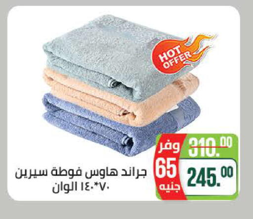 available at سعودي سوبرماركت in Egypt - القاهرة