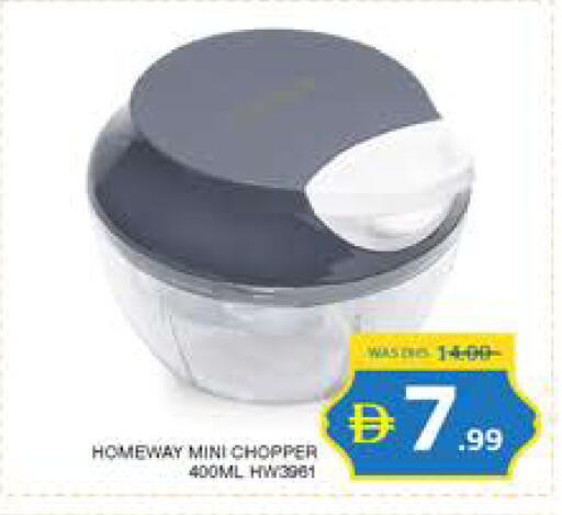 available at Seven Emirates Supermarket in UAE - Abu Dhabi