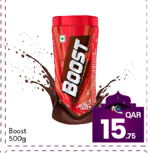 available at جي-ماكس هايبرماركت in قطر - الدوحة